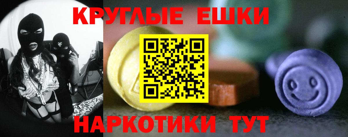 Зеленогорск  ЭКСТАЗИ  Вход с VPN  ЭКСТАЗИ DUBAI  Ecstasy Punisher 