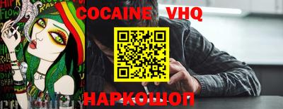 каннабис Краснознаменск