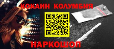 каннабис Краснознаменск