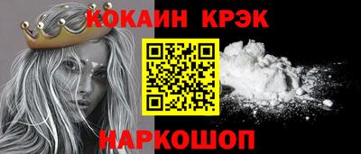 ГАЛЛЮЦИНОГЕННЫЕ ГРИБЫ Краснодар