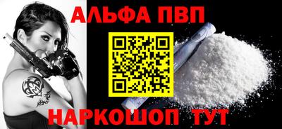 ГАЛЛЮЦИНОГЕННЫЕ ГРИБЫ Краснодар