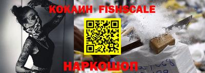 каннабис Краснознаменск