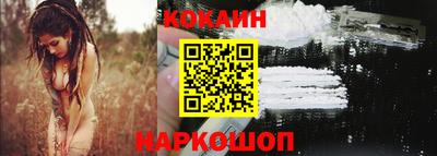 ГАЛЛЮЦИНОГЕННЫЕ ГРИБЫ Краснодар