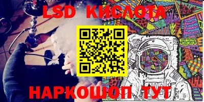каннабис Краснознаменск