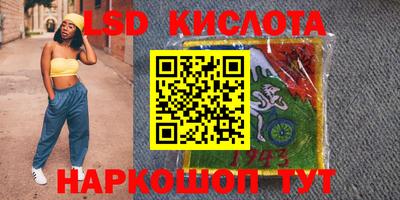 каннабис Краснознаменск
