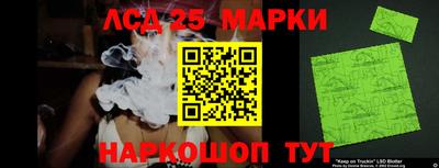 каннабис Краснознаменск
