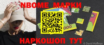 ГАЛЛЮЦИНОГЕННЫЕ ГРИБЫ Краснодар