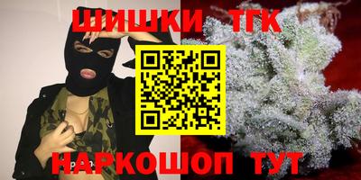 каннабис Краснознаменск