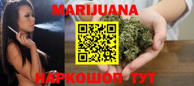 ГАЛЛЮЦИНОГЕННЫЕ ГРИБЫ Краснодар