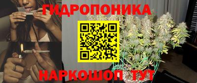 ГАЛЛЮЦИНОГЕННЫЕ ГРИБЫ Краснодар