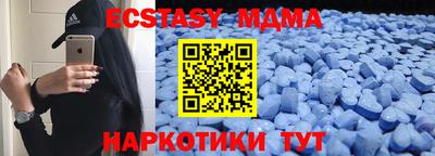 каннабис Краснознаменск