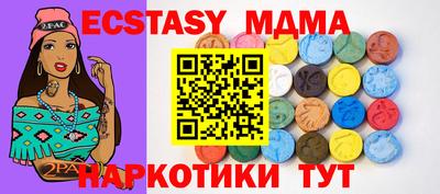 ГАЛЛЮЦИНОГЕННЫЕ ГРИБЫ Краснодар