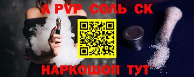 ГАЛЛЮЦИНОГЕННЫЕ ГРИБЫ Краснодар