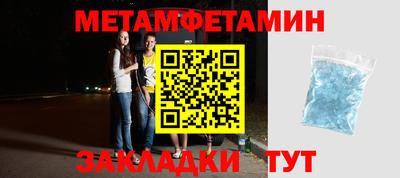 ГАЛЛЮЦИНОГЕННЫЕ ГРИБЫ Краснодар