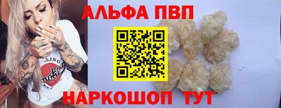 a pvp Краснокаменск