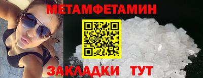 ГАЛЛЮЦИНОГЕННЫЕ ГРИБЫ Краснодар