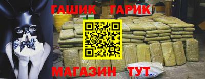 каннабис Краснознаменск