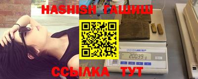 ГАЛЛЮЦИНОГЕННЫЕ ГРИБЫ Краснодар