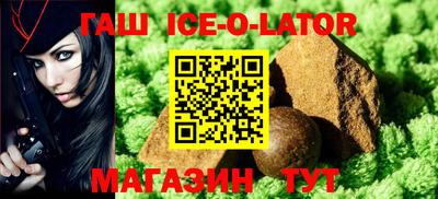 каннабис Краснознаменск
