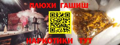 каннабис Краснознаменск