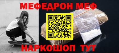 ГАЛЛЮЦИНОГЕННЫЕ ГРИБЫ Краснодар