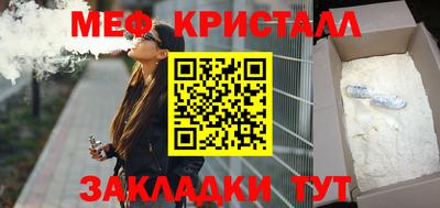 каннабис Краснознаменск