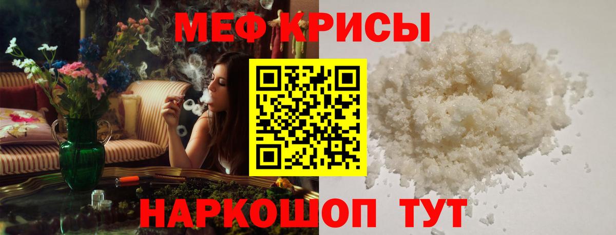 МЕФ Зеленогорск