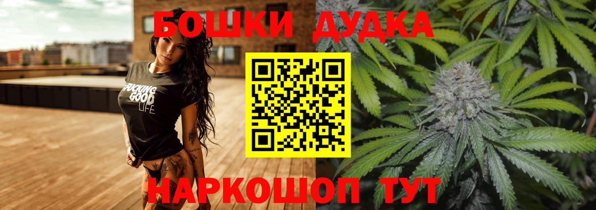 Конопля индика Зеленогорск